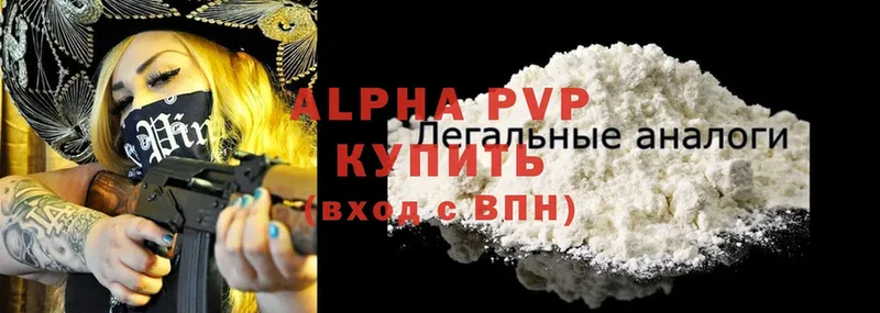 Alpha PVP VHQ  Гусь-Хрустальный 