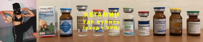 кракен сайт  Гусь-Хрустальный  Кетамин ketamine 