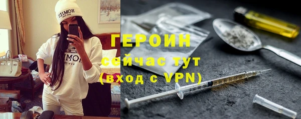 крисы Верхний Тагил